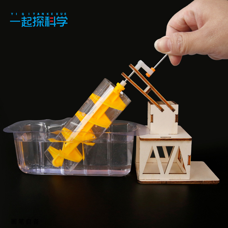 Science Experiment - Scientific Experiment Archimedes Water Wheel Children's