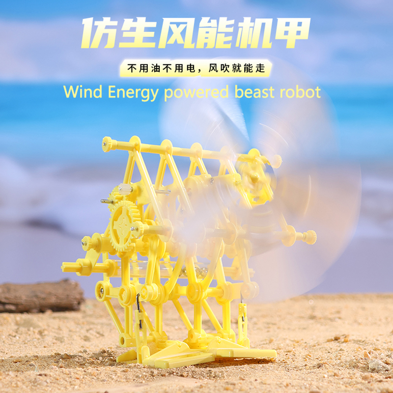Wind Energy Powered Beast Robo - Science Project Robot บทวิจารณ์และราคา