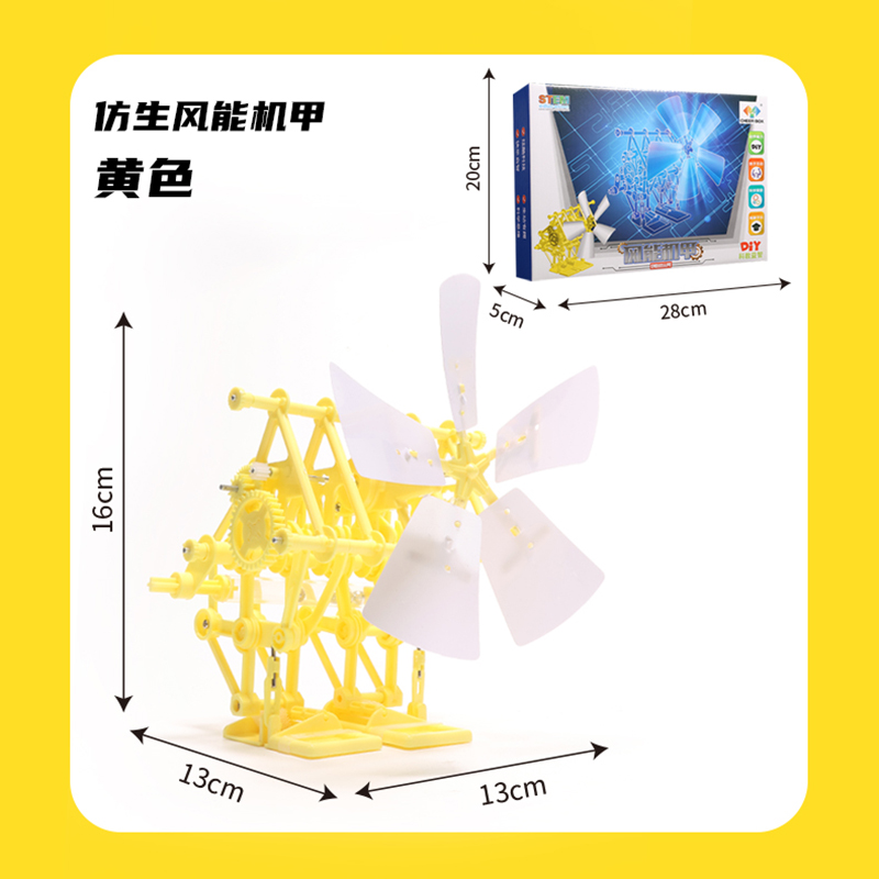 Wind Energy Powered Beast Robo - Science Project Robot บทวิจารณ์และราคา