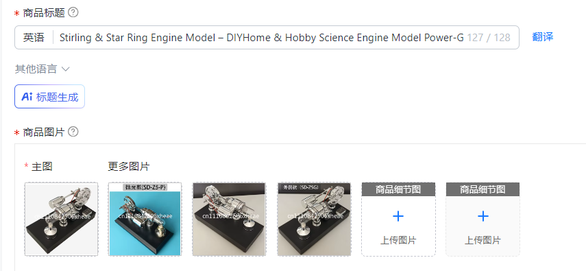 Stirling & Star Ring Engine Mo - Science And Hobby บทวิจารณ์และราคา