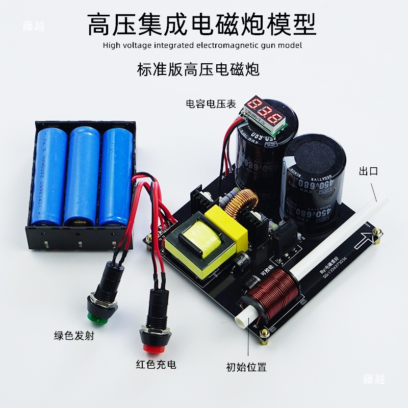 High voltage integrated electr - Science And Hobby บทวิจารณ์และราคา