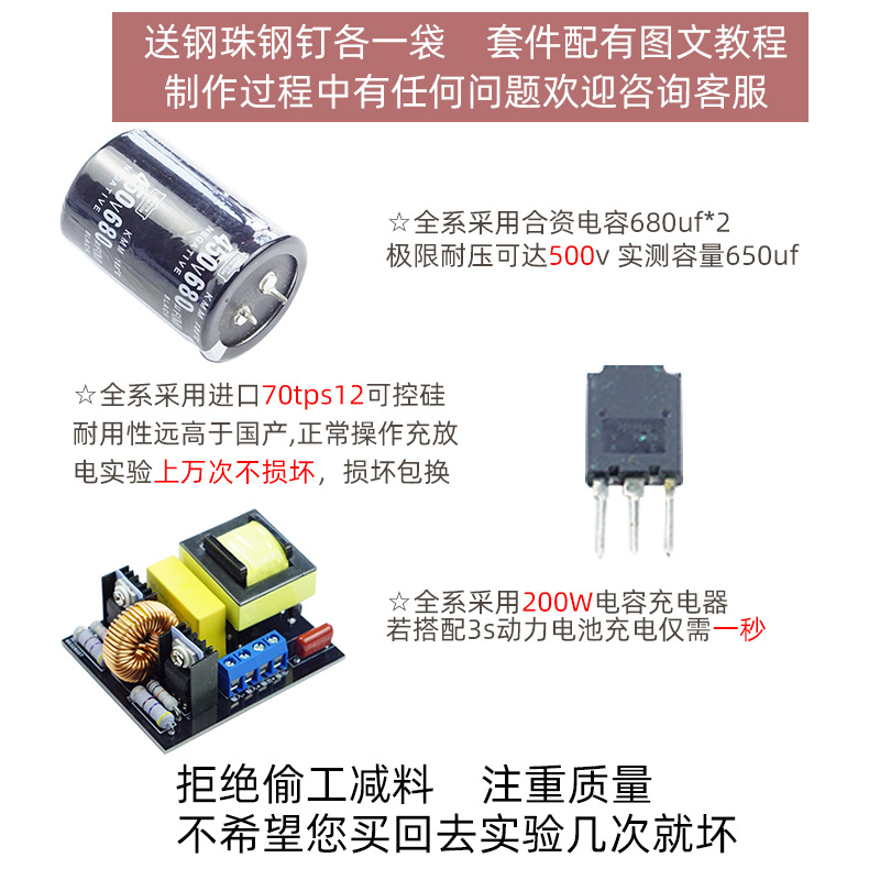 High voltage integrated electr - Science And Hobby บทวิจารณ์และราคา
